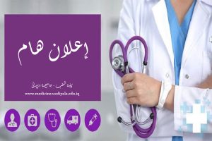 إعلان هام