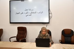 82b59e3c-a0d4-4a49-b670-1795cc129c1c