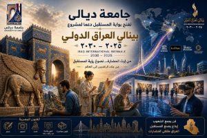 مشروع بينالي